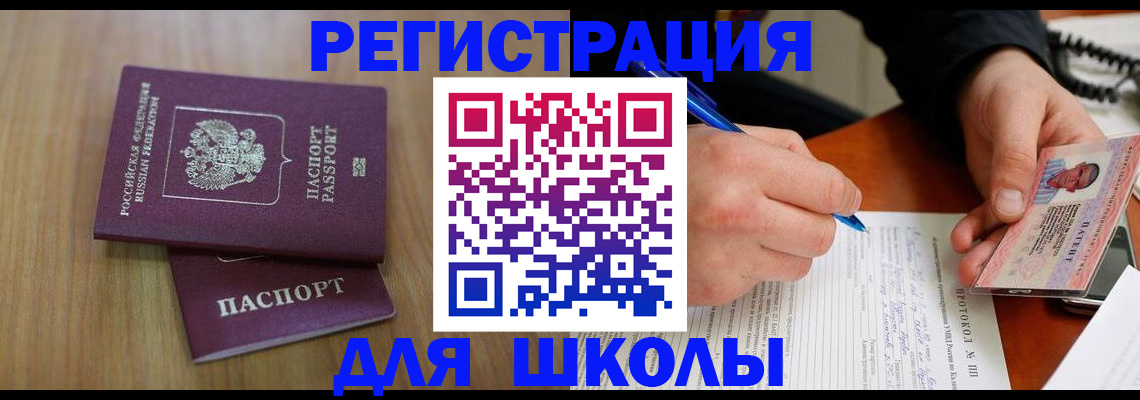 пропишу в квартире в Козьмодемьянске