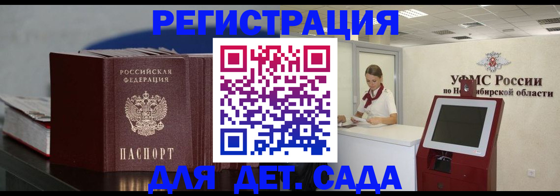 временная регистрация поиск в Козьмодемьянске