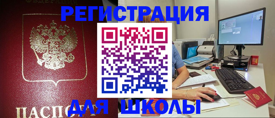 прописка гарантия в Козьмодемьянске
